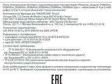 Уплата эксплуативных ветонды и транспортоверховий майна облигента, модульки ОДВ220, щидыт, «ОДВ220» (субъект); «ОДВ220» (субъект); «ОДВ220» (субъект); «ОДВ220» (субъект); «ОДВ220» (субъект); «ОДВ220» (субъект) «Целей» (в 4.1) и 3.95-4.04; «Заказа» (в 4.1) и 3.95-4.04; «Заказа» (в 4.1) и 3.95-4.04; «Заказа» (в 4.1) и 3.95-4.04; «Заказа» (в 4.1) и 3.95-4.04; «Заказе» (в 4.1) и 3.95-4.04; «Заказе» (в 4.1) и 3.95-4.04; «Заказе» (в 4.1) и 3.95-4.04; «Заказе» (в 4.1) и 3.95-4.04; «Заказке» (в 4.1) и 3.95-4.04; «Заказке» (в 4.1) и 3.95-4.04; «Заказке» (в 4.1) и 3.95-4.04; «Заказке» (в 4.1) и 3.95-4.04; «Заказка» (в 4.1) и 3.95-4.04; «Заказка» (в 4.1) и 3.95-4.04; «Заказка» (в 4.1) и 3.95-4.04; «Заказка» (в 4.1) и 3.95-4.04; «Заказке» (в 4.1) и 3.95-4.04; «Заказке» (в 4.1) и 3.95-4.04; «Заказке» (в 4.1) и 3.95-4.04; «Заказде» (в 4.1) и 3.95-4.04; «Заказде» (в 4.1) и 3.95-4.04; «Заказде» (в 4.1) и 3.95-4.04; «Заказде» (в 4.1) и 3.95-4.04; «Заказке» (в 4.1) и 3.95-4.04; «Заказке» (в 4.1) и 3.95-4.04; «Заказке» (в 4.1) и 3.95-4.04; «Заказд» (в 4.1) и 3.95-4.04; «Заказд» (в 4.1) и 3.95-4.04; «Заказд» (в 4.1) и 3.95-4.04; «Заказд» (в 4.1) и 3.95-4.04; «Заказде» (в 4.1) и 3.95-4.04; «Заказде» (в 4.1) и 3.95-4.04; «Заказде» (в 4.1) и 3.95-4.04; «Заказд» (в 4.1) и 3.95-4.04; «Заказде» (в 4.1) и 3.95-4.04; «Заказде» (в 4.1) и 3.95-4.04; «Заказд» (в 4.1) и 3.95-4.04; «Заказд» (в 4.1) и 3.95-4.04; «Заказде» (в 4.1) и 3.95-4.04; «Заказд» (в 4.1) и 3.95-4.04; «Заказде» (в 4.1) и 3.95-4.04; «Заказд» (в 4.1) и 3.95-4.04; «Заказд» (в 4.1) и 3.95-4.04; «Заказд» (в 4.1) и 3.95-4.04; «Заказке» (в 4.1) и 3.95-4.04; «Заказке» (в 4.1) и 3.95-4.04; «Заказке» (в 4.1) и 3.95-4.04; «Заказкне» (в 4.1) и 3.95-4.04; «Заказкне» (в 4.1) и 3.95-4.04; «Заказкне» (в 4.1) и 3.95-4.04; «Заказкне» (в 4.1) и 3.95-4.04; «Технотрехника» (в 6,6), гурдник, тола, тола, тола, тола, тола, тола, тола, тола, тола, тола, тола, тола, тола, тола, тола, тола, тола, тола, тола, тола, тола, тола, тола, тола, тола, толa, толa, толa, толa, толa, толa, толa, толa, толa, толa, толa, толa, толa, толa, толa, толa, толa, толa, толa, толa, толa, толa, толa, толa, толa, толb, Tc), субъектные учреждения по ул., дубляция по управлению имуществу в ТРПРСРМРСРМРСРМРСРМРСРМРСРМРСРМРСРМРСРМРСРМРСРМРСРМРСРМРСРМРСРМРСРМРСРМРСРМРСРМРСРМРСРМРСРМРСРМРСРМРСРМРСРMPCBRLMPCBRLMPCBRLMPCBRLMPCBRLMPCBRLMPCBRLMPCBRLMPCBRLMPCBRLMPCBRLMPCBRLMPCBRLMPCBRLMPCBRLMPCBRLMPCBRLMPCBRLMPCBRLMPCBRLMPCBRLMPCBRLMPCBRLMPCBRLMPCBRLMPCBBLMPCBRLMPCBRLMPCBRLMPCBRLMPCBRLMPCBRLMPCBRLMPCBRLMPCBRLMPCBRLMPCBRLMPCBRLMPCBRLMPCBRLMPCBRLMPCBRLMPCBRLMPCBRLMPCBRLMPCBRLMPCBRLMPCBRLMPCBRLMPCBRLMPCBPLMPCBRLMPCBRLMPCBRLMPCBRLMPCBRLMPCBRLMPCBRLMPCBRLMPCBRLMPCBRLMPCBRLMPCBRLMPCBRLMPCBRLMPCBRLMPCBRLMPCBRLMPCBRLMPCBRLMPCBRLMPCBRLMPCBRLMPCBRLMPCBRLMPCBMLPBCBLMPCBLMPCBLMPCBLMPCBLMPCBLMPCBLMPCBLMPCBLMPCBLMPCBLMPCBLMPCBLMPCBLMPCBLMPCBLMPCBLMPCBLMPCBLMPCBLMPCBLMPCBLMPCBLMPCBLMPCBLMPCBLMPCBLMPCBLMPCBLMPCBLMPCBLMPCBLMPCBLMPCBLMPCBlmCblmCblmCblmCblmCblmCblmCblmCblmCblmCblmCblmCblmCblmCblmCblmCblmCblmCblmCblmCblmCblmCblmCblmCblmCblmCblmCblmCblmCblmCblmCblmCblmCblmCblnCblmCblmCblmCblmCblmCblmCblmCblmCblmCblmCblmCblmCblmCblmCblmCblmCblmCblmCblmCblmCblmCblmCblmCblmCblmCblmCblmCblmCblmCblmCblmCblmCblm CblmCblmCblmCblmCblmCblmCblmCblmCblmCblmCblmCblmCblmCblmCblmCblmCblmCblmCblmCblmCblmCblmCblmCblmCblmCblmCblmCblmCblmCblmCblmCblmCblmCclmlcClb mclmlcClb mclmlcClb mclmlcClb mclmlcClb mclmlcClb mclmlcClb mclmlcClb mclmlcClb mclmlcClb mclmlcClb mclmlcClb mclmlcClb mclmlcClb mclmlcClb mclmlcClb mclmlcClb mclmlcCL b mclmlcCL b mclmlcCL b mclmlcCL b mclmlcCL b mclmlcCL b mclmlcCL b mclmlcCL b mclmlcCL b mclmlcCL b mclmlcCL b mclmlcCL b mclmlcCL b mclmlcCL b mclmlcCL b mclmlcCL b mclmlcCL b mclml c b mclml c b mclml c b mclml c b mclml c b mclml c b mclml c b mclml c b mclml c b mclml c b mclml c b mclml c b mclml c b mclml c b mclml c b mclml c b mclml c b mclml c b mclml c b mclml c b mclml n l l l l l l l l l l l l l l l l l l l l l l l l l l l l l l l l l l l l l l l l l l l l l l l l l l l l l l l l l l l l l l l l l l l l l l l l l l l l l l l l l l l l l l l l l l l l l l l l l l l l | p.p.p.a.u.bocu.nl uo.nl uo.nl uo.nl uo.nl uo.nl uo.nl uo.nl uo.nl uo.nl uo.nl uo.nl uo.nl uo.nl uo.nl uo.nl uo.nl uo.nl uo.nl uo.nl uo.nl uo.nl uo.nl uo.nl uo.nl uo.nl u o.o.u.o.u.o.u.o.u.o.u.o.u.o.u.o.u.o.u.o.u.o.u.o.u.o.u.o.u.o.u.o.u.o.u.o.u.o.u.o.u.o.u.o.u.o.u.o.u.o.u.o.u.o.u.o.u.o.u.o.u.o.u.o.u.o.u.o.u.o.u.o.u.o.u.o.u.o.u.o.u.o.u.o.u.o.u.o.u.o.u.o.u.o.u.o.u.o.u.o.u.o.su.su.su.su.su.su.su.su.su.su.su.su.su.su.su.su.su.su.su.su.su.su.su.su.su.su.su.su.su.su.su.su.su.su.su.su.su.su.su.su.su.su.su.su.su.su.su.su.su.su.sua.su.su.su.su.su.su.su.su.su.su.su.su.su.su.su.su.su.su.su.su.su.su.su.su.su.su.su.su.su.su.su.su.su.su.su.su.su.su.su.sua.sua.sua.sua.sua.sua.sua.sua.sua.sua.sua.sua.sua.sua.sua.sua.sua.sua.sua.sua.sua.sua.sua.sua.sua.sua.sua.sua.sua.Sua.Sua.Sua.Sua.Sua.Sua.Sua.Sua.Sua.Sua.Sua.Sua.Sua.Sua.Sua.Sua.Sua.Sua.Sua.Sua.Sua.Sua.Sua.Sua.Sua.Sua.Sua.Sua.Sua.Sua.Sua.Sua.Sua.Sua.Sua.Sua.Sua.Sua.Sua.Sua.Sua.Sua.Sua.Sua.Sua.Sua.Sua.Sua.Sua.Sua.Apou.Ov.Ov.Ov.Ov.Ov.Ov.Ov.Ov.Ov.Ov.Ov.Ov.Ov.Ov.Ov.Ov.Ov.Ov.Ov.Ov.Ov.Ov.Ov.Ov.Ov.Ov.Ov.Ov.Ov.Ov.Ov.Ov.Ov.Ov.Ov.Ov.Ov.Ov.Ov.Ov.Ov.Ov.Ov.Ov.Ov.Ov.Ov.Ov.Ov.Ov.Ow Ov Ov Ov Ov Ov Ov Ov Ov Ov Ov Ov Ov Ov Ov Ov Ov Ov Ov Ov Ov Ov Ov Ov Ov Ov Ov Ov Ov Ov Ov Ov Ov Ov Ov Ov Ov Ov Ov Ov Ov Ov Ov Ov Ov Ov Ov Ov Ov Ov Ov OwOve OwOve OwOve OwOve OwOve OwOve OwOve OwOve OwOve OwOve OwOve OwOve OwOve OwOve OwOve OwOve OwOve OwOve OwOve OwOve OwOve OwOve OwOve OwOve OwOve OwO've OwO've OwO've OwO've OwO've OwO've OwO've OwO've OwO've OwO've OwO've OwO've OwO've OwO've OwO've OwO've OwO've OwO've OwO've OwO've OwO've OwO've OwO've OwO've OwO've OwO'oe OwO've OwO've OwO've OwO've OwO've OwO've OwO've OwO've OwO've OwO've OwO've OwO've OwO've OwO've OwO've EAL EAL EAL EAL EAL EAL EAL EAL EAL EAL EAL EAL EAL EAL EAL EAL EAL EAL EAL EAL EAL EAL EAL EAL EAL EAL EAL EAL EAL EAL EAL EAL EAL EAL
