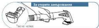 ROWENTA Clean It IN5010 - Аксесоври - 1