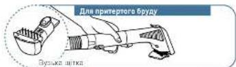 ROWENTA Clean It IN5010 - Аксесуари - 1