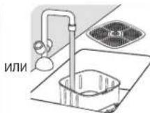 MOULINEX Easy Fry Silence EZ552D - СЪЕМНАЯ ПЕРЕДНЯЯ ПАНЕЛЬ\* - 5