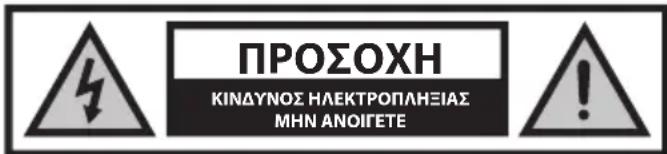 SHARP HT-SPR52021 - Ζημιά - 1