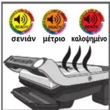 TEFAL OptiGrill+ - Ψησιμο - 6