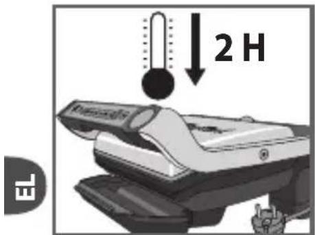 TEFAL OptiGrill+ - Kaθαρισμός kal συντήρησ - 4