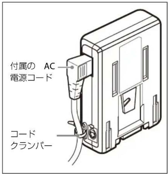SONY AC-DN10A - 電源コードの接続 - 1