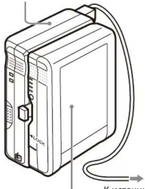 SONY AC-DN10A - Зарядка аккумуляторного блока - 2