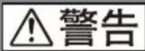 SONY AC-DN10A - 目次 - 1