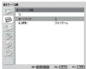 SONY FWD-42LX1 - 識別制御信号とは - 3