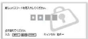 SONY FWD-42LX1 - セキュリティロックをかけるには - 3