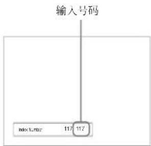 SONY FWD-42LX1 - 用遥控器操作指定的显示器 - 4