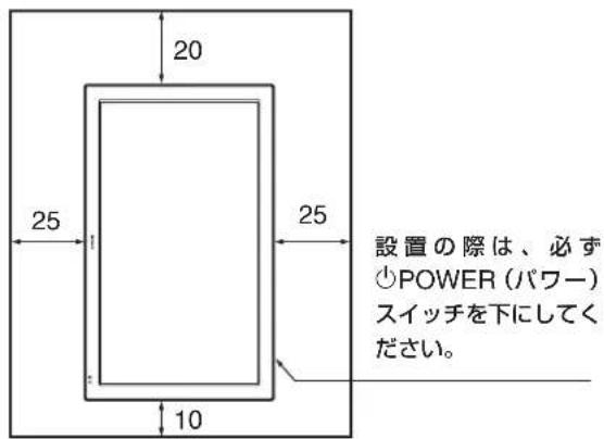 SONY FWD-42LX1 - 垂直方向で使用する場合 - 1