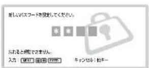 SONY FWD-42LX1 - セキュリティロックをかけるには - 2
