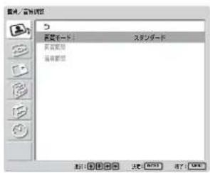 SONY FWD-42LX1 - 画質を選ぶ - 2