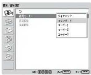 SONY FWD-42LX1 - 画質を選ぶ - 3