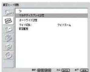 SONY FWD-42LX1 - 画面モード調整メニュー - 1