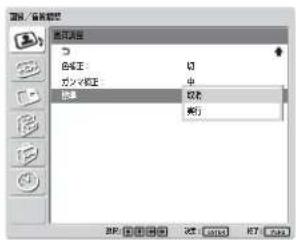 SONY FWD-42LX1 - 調整した画質を出荷時の設定値に戻す - 1
