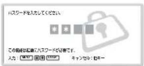 SONY FWD-42LX1 - セキュリティロックをかけるには - 1