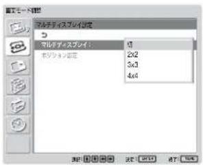 SONY FWD-42LX1 - ご注意 - 2