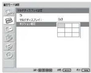 SONY FWD-42LX1 - ご注意 - 3