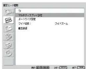 SONY FWD-42LX1 - 識別制御信号とは - 2