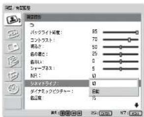 SONY FWD-42LX1 - シネマドライブ - 1