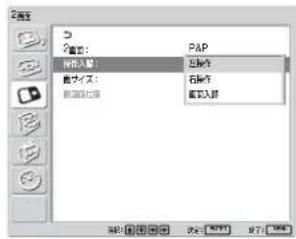 SONY FWD-42LX1 - P&amp;Pのとき - 1