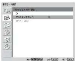 SONY FWD-42LX1 - ご注意 - 1