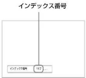 SONY FWD-42LX1 - 特定のディスプレイをリモコンで操作する - 2