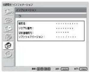 SONY FWD-42LX1 - セキュリティロック - 1