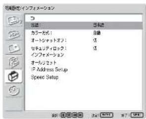 SONY FWD-32LX1R - ニューニ - 1