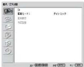 SONY FWD-32LX1R - MENUボタンを押す。 - 1