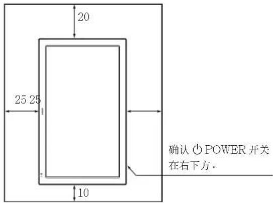 SONY FWD-32LX1R - 垂直安装显示器时 - 1
