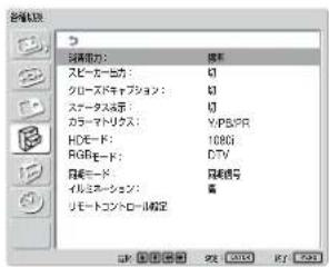 SONY FWD-32LX1R - 特定のディスプレイをリモコンで操作する - 1