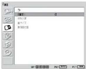 SONY FWD-32LX1R - 2画面メニュー - 1