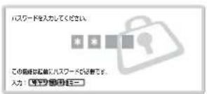 SONY FWD-32LX1R - セキュリティロックをかけるには - 1