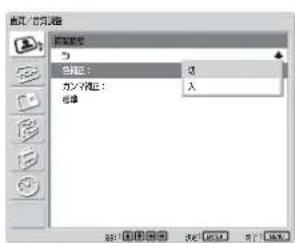 SONY FWD-32LX1R - 色補正 - 1