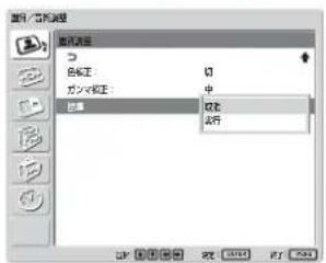 SONY FWD-32LX1R - 調整した画質を出荷時の設定値に戻す - 1