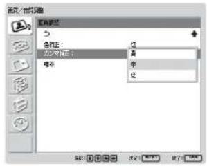 SONY FWD-32LX1R - ガンマ補正 - 1