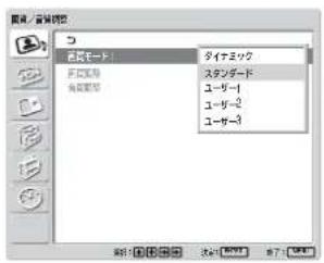 SONY FWD-32LX1R - 画質を選ぶ - 3