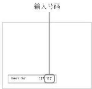 SONY FWD-32LX1R - 用遥控器操作指定的显示器 - 4