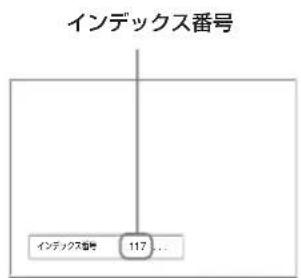 SONY FWD-32LX1R - 特定のディスプレイをリモコンで操作する - 2