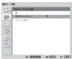 SONY FWD-32LX1R - ご注意 - 1