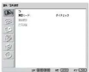 SONY FWD-32LX1R - カラーマトリクスを調整する - 1