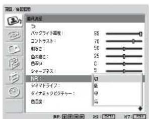 SONY FWD-32LX1R - NR (ノイズリダクション) - 1