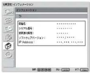 SONY FWD-32LX1R - インフォメーション - 1