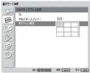 SONY FWD-32LX1R - ご注意 - 3