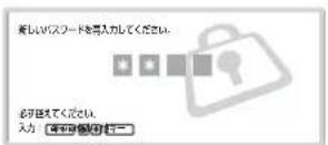 SONY FWD-32LX1R - セキュリティロックをかけるには - 3