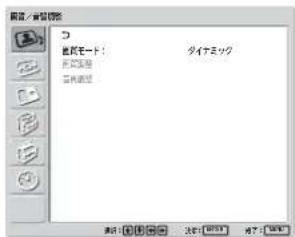 SONY FWD-32LX1R - IPアドレスを自動取得する (DHCP) - 1