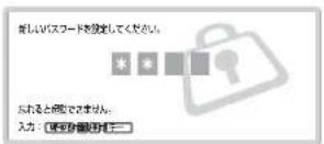 SONY FWD-32LX1R - セキュリティロックをかけるには - 2