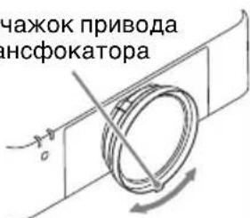 SONY VPLL-Z3009 - Поверните объектив по часовой стрелке до щелчка. - 6