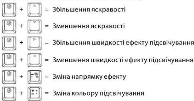 ENDORFY Celeris 1800 CZ - WINDOWS: СВЕТОДИОДНАЯ ПОДСВЕТКА - 1
